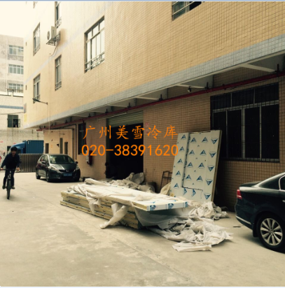 肉类冷库--白云肉类加工中心冷库-组装中,
