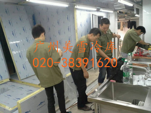 厨房冷库--酒店食堂餐饮冷库--建设安装,