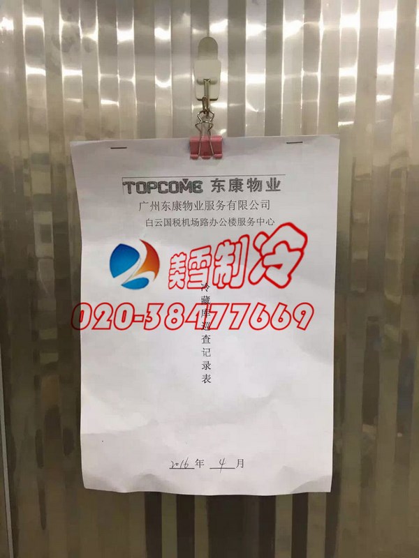 qq图片20161031160144.jpg