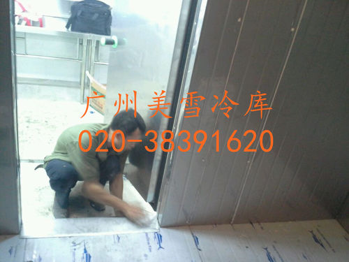 厨房冷库--酒店食堂餐饮冷库--建设安装,