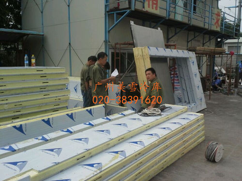 食品冷库--永和光明3冷藏库-安装工地现场,
