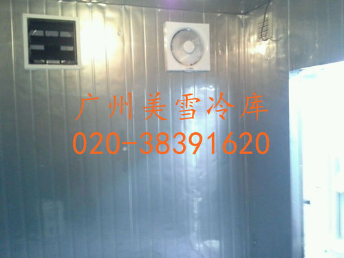 厨房冷库--酒店食堂餐饮冷库--建设安装,