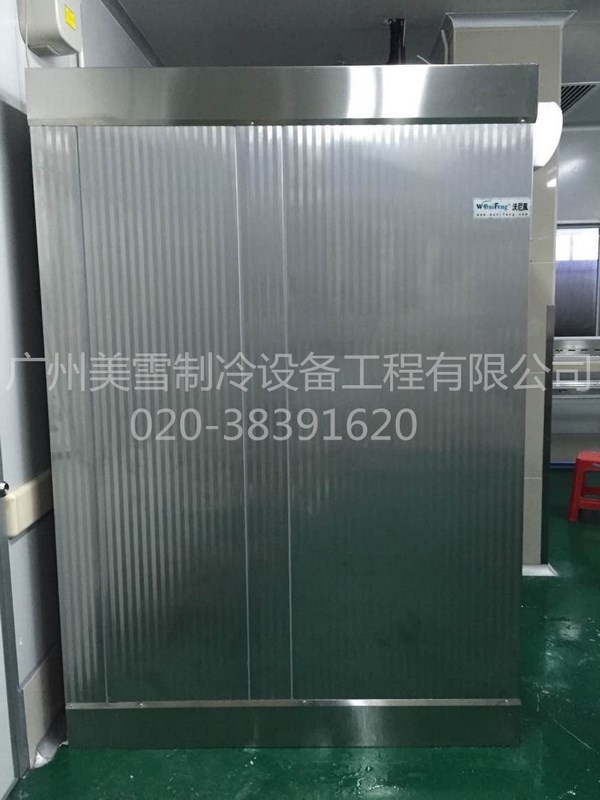 实验冷库--不锈钢负40度-急冻冷库