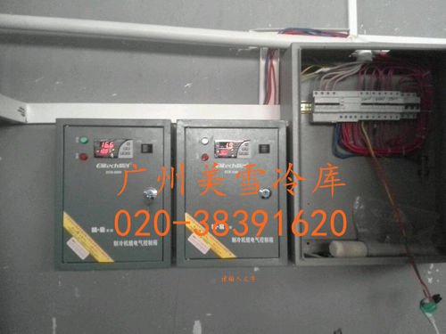 水果冷库--萝岗100立方双温冷库-安装中,