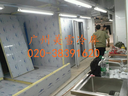 厨房冷库--酒店食堂餐饮冷库--建设安装,