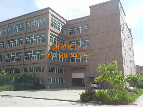 车间冷库--南沙21客冷藏冷冻库-工程施工,