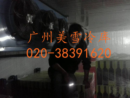 红酒冷库--黄村2000立方冷藏库-维护中,