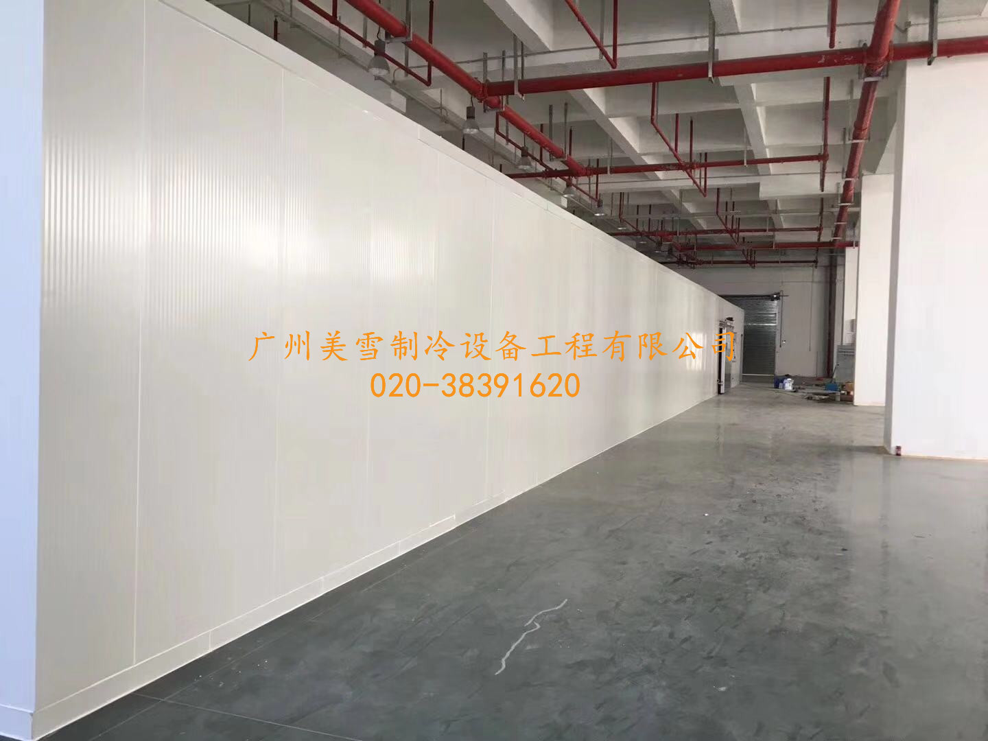 药厂冷库--花都国药物流--360平冷库建设