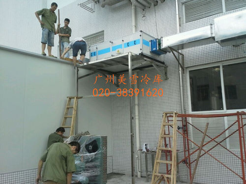 食品冷库--永和光明3冷藏库-安装工地现场,