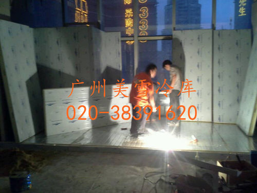 酒类冷库--北京路KTV-建设工地