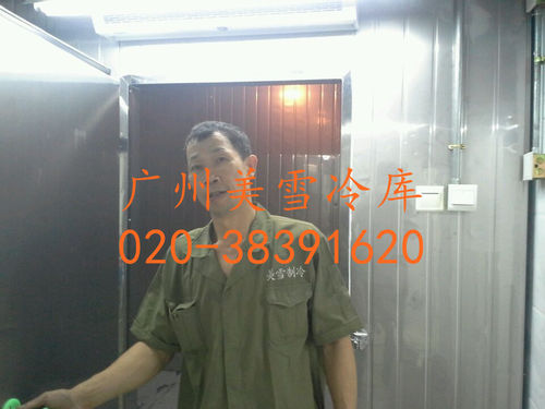 厨房冷库--酒店食堂餐饮冷库--建设安装,