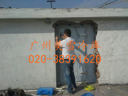海鲜冷库--清远水产现场作业-定期保养,