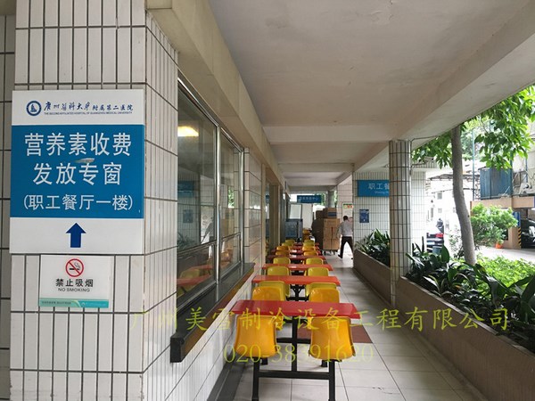 医院食堂--冷冻冷藏保鲜3库--交付使用