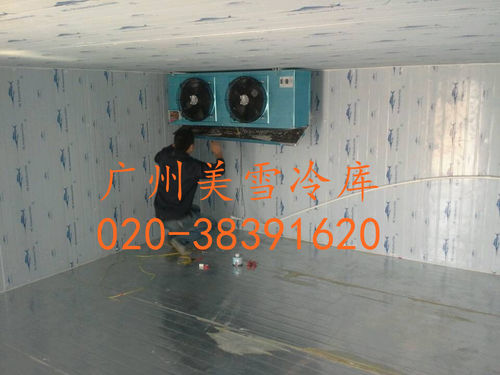 海鲜冷库--清远水产现场作业-定期保养,