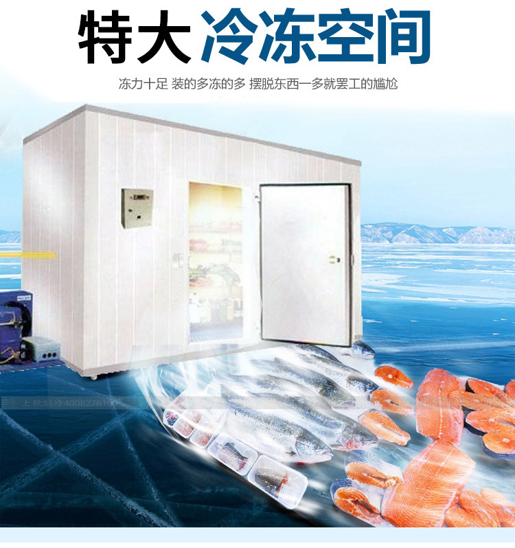 冷库常见故障怎样应急处理？,