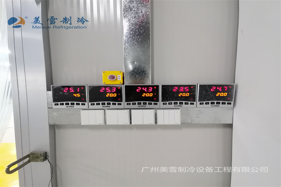 医疗器械 试剂 药品 常温 恒温 阴凉 冷藏 冷冻库,
