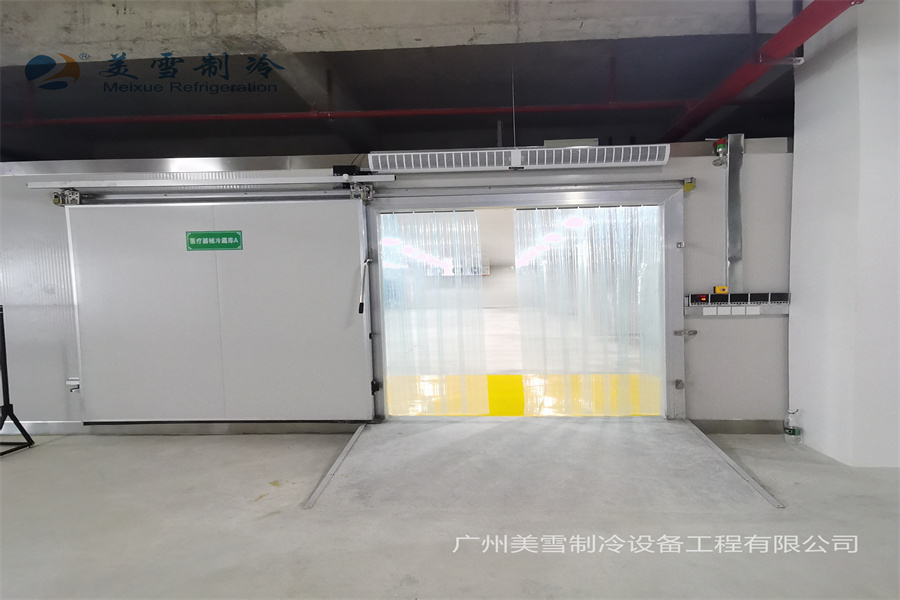 医疗器械 试剂 药品 常温 恒温 阴凉 冷藏 冷冻库,