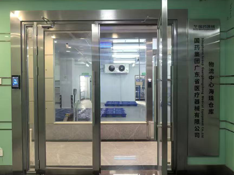 国药物流海珠仓 常温阴凉冷藏库 保温强弱电 温湿度监控 GSP验证一体化施工